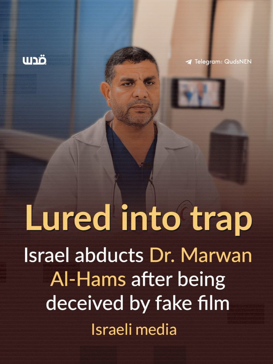 QudsNen's tweet image. Israeli media revealed how Doctor Marwan Al-Hams was lured into a trap when undercover forces abducted him from the Mawasi area in southern Gaza. The ambush was carefully planned with the participation of a French journalist, identified only as Charlotte, who convinced Al-Hams…