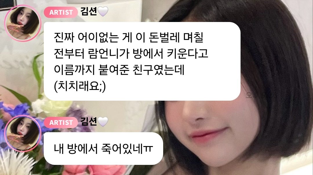 아 김하람 ㅋㅋㅋㅋㅋㅋㅋㅋㅋ