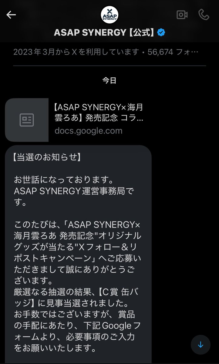 ⭐ウパさん ⭐リピーター様⭐ ⭐ウパさん ⭐リピーター様⭐ サワン🪼☁️🌙👯 (@sawan_1998) / Posts / X