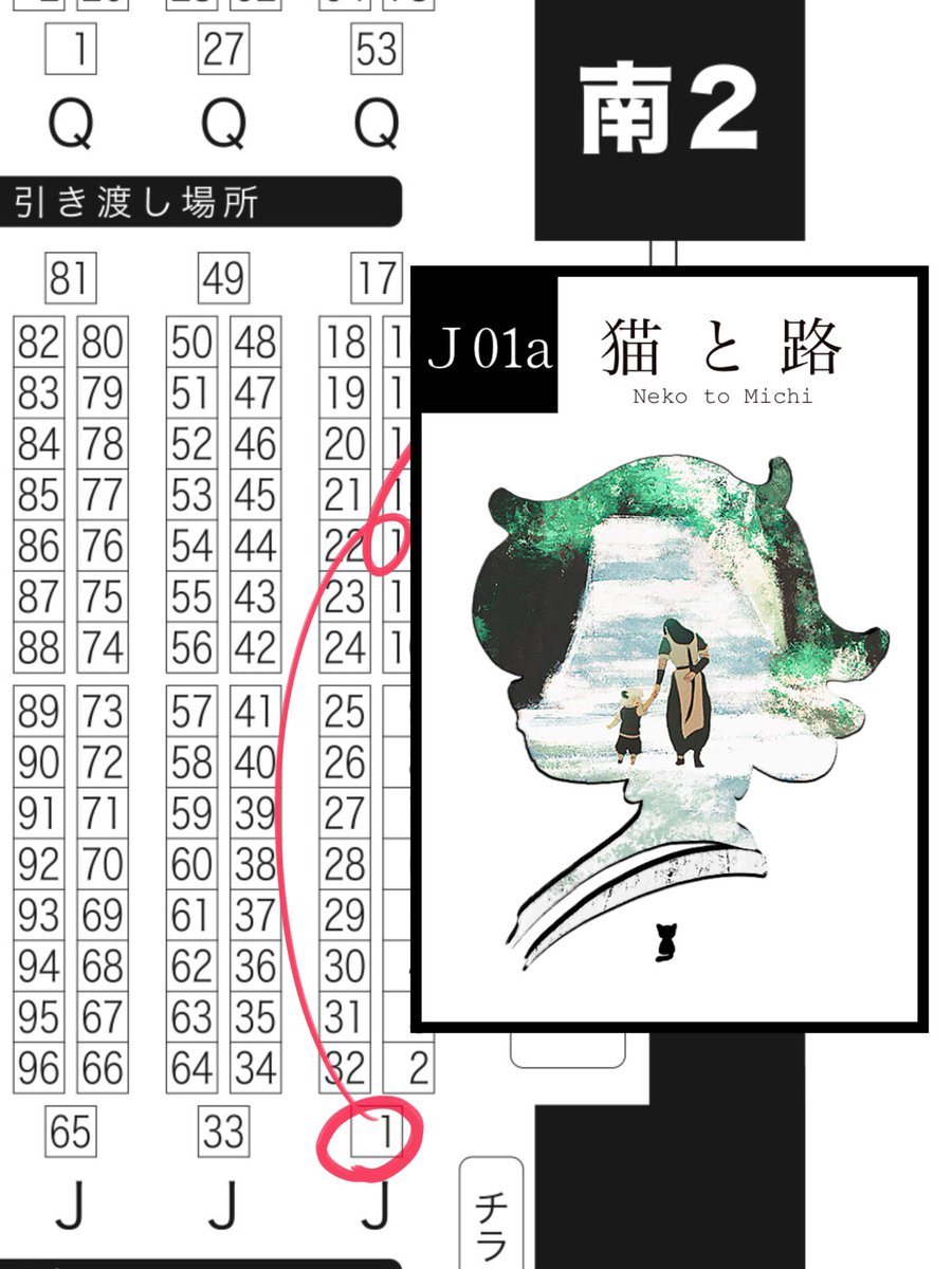 PEKO✍️南2J01a (@tanpan_kmt) / Posts / X