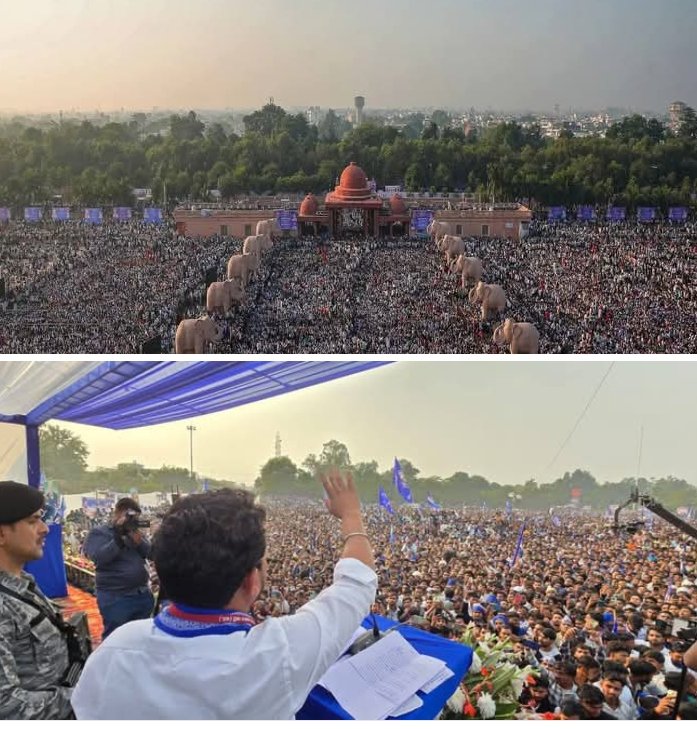 कुछ मूर्ख लोग बसपा और भीम आर्मी की सभा का तुलना भीड़ से 
ऐसे लोग सिर्फ समाज में दरार डालने का काम करते है 

अपनी बुद्धि का इस्तमाल समाज को एक करने मै लगाओ किसी पार्टी का चमचा मत बनो 
इस तस्वीर मै 4 बार कि मुख्यमंत्री बहन जी का है दूसरी तस्वीर मात्र एक बार के सासंद चंद्रशेखर आजाद