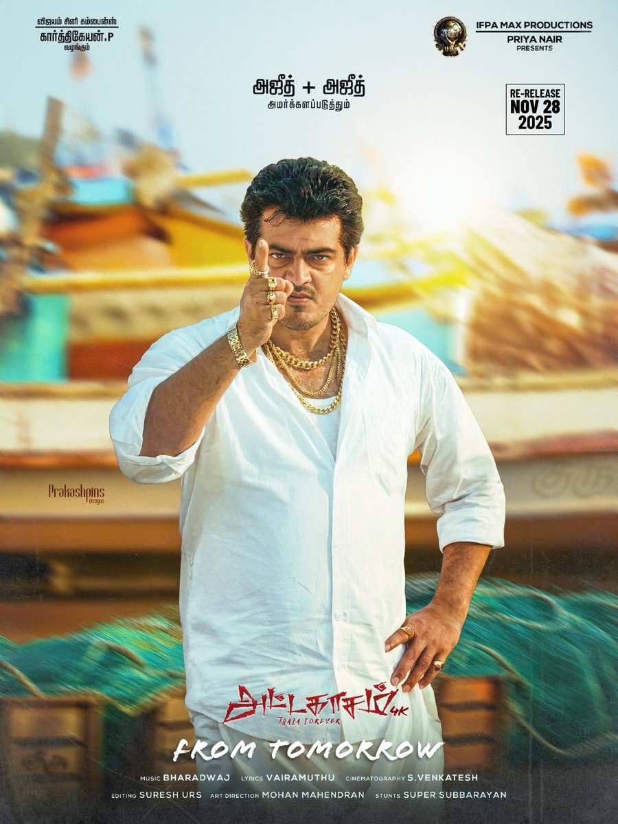 TFC_mass's tweet image. THALA AJITH × THALA AJITH 🔥🥵

AK Dharisanam  - #Attagasam Releasing In Theater Tomorrow 🥳

#AttagasamRerelease #AjithKumar