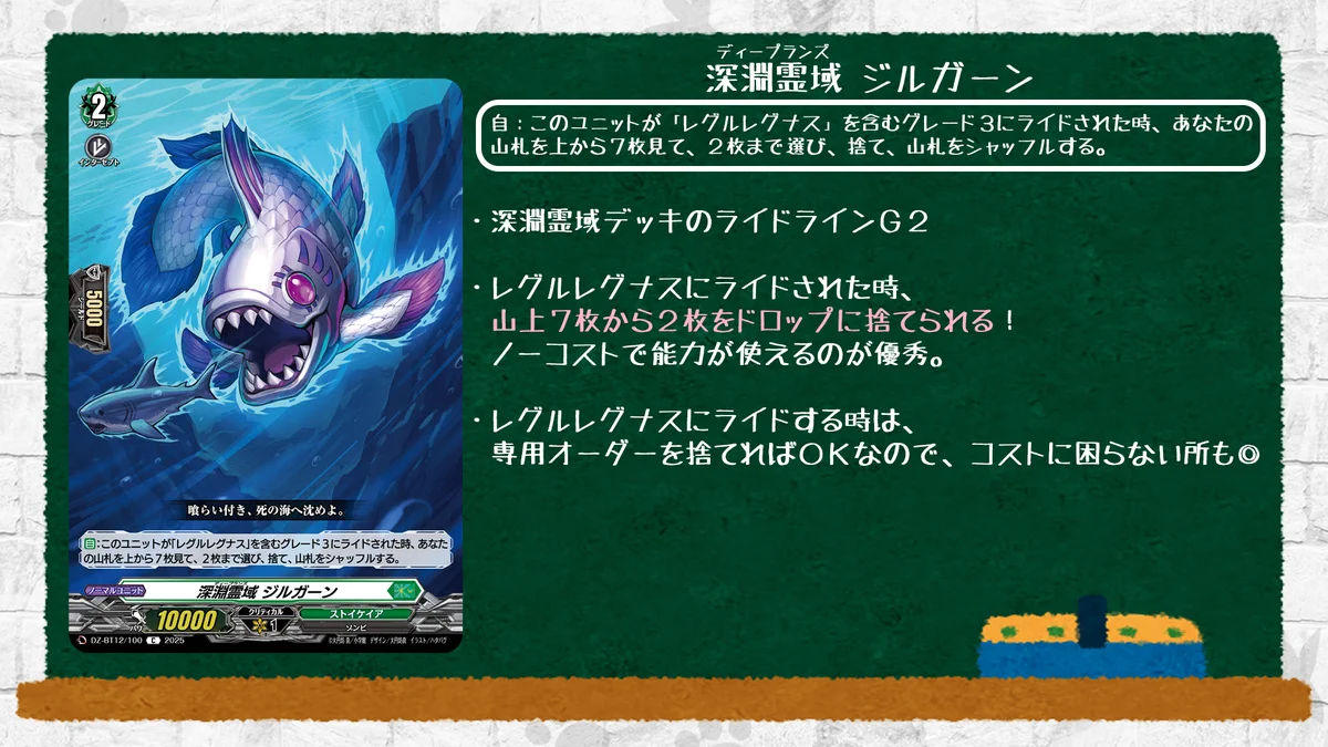 カードファイト!! ヴァンガード公式 on X: 