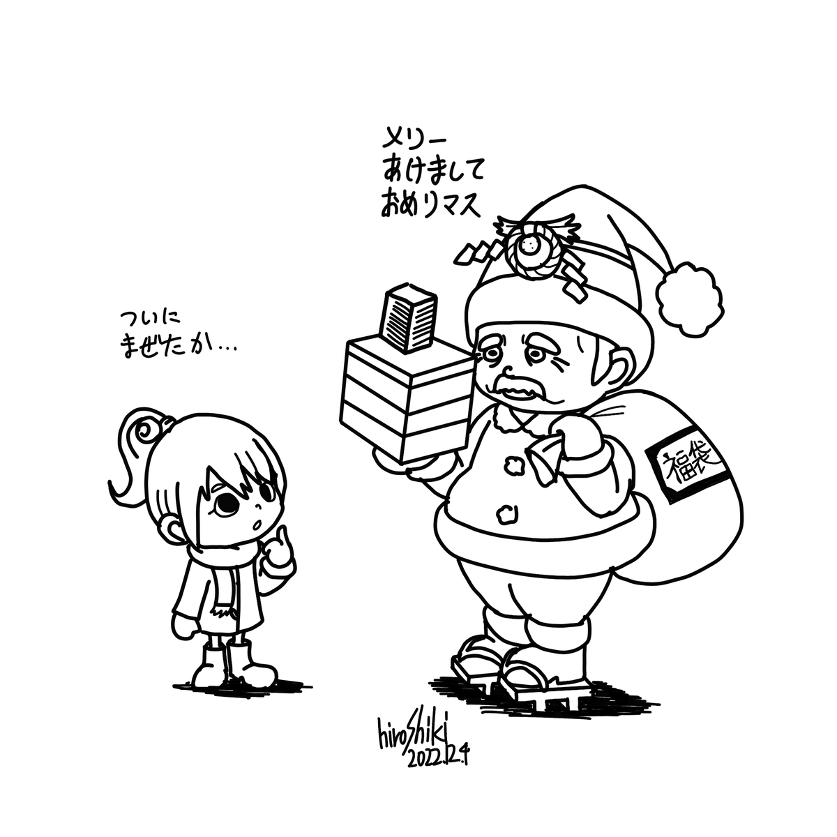 11月のスーパーっていつもこう
11月にも花形イベントがあればいいのにね
#11月