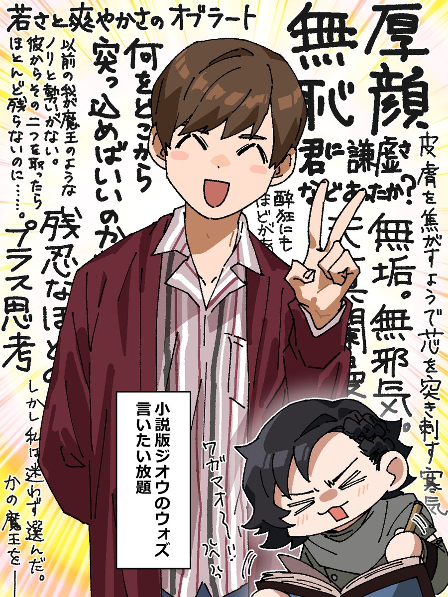 ゆにゆに⭐︎こーん©︎ﾁｬﾝ🦄 (@yuniyuniccc13) / Posts / X