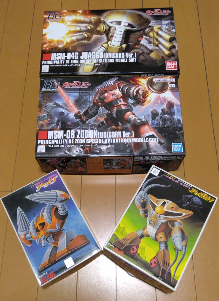 ひろぽん (@hiropon_tom) / Posts / X