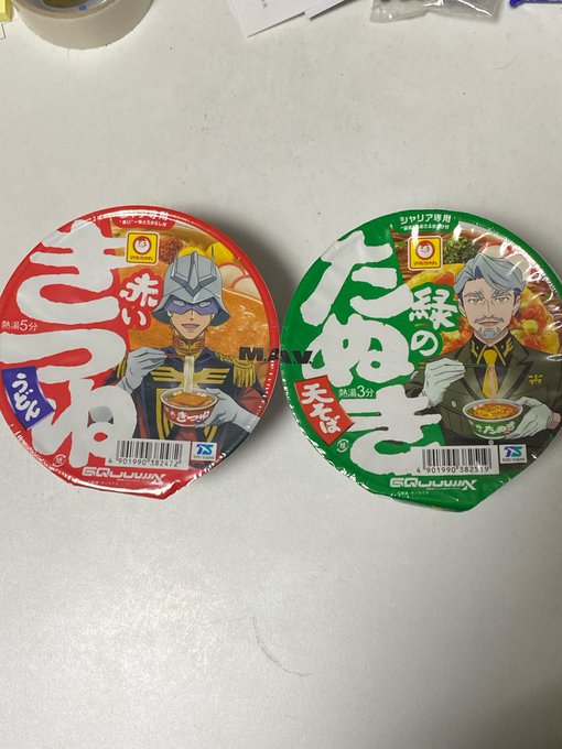 探してまで買うつもりはなかったんだけど見つけちゃったから… 