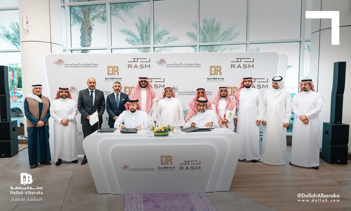 دله البركة tweet media