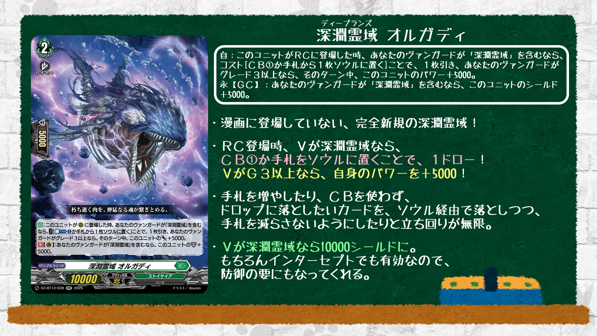 カードファイト!! ヴァンガード公式 on X: 