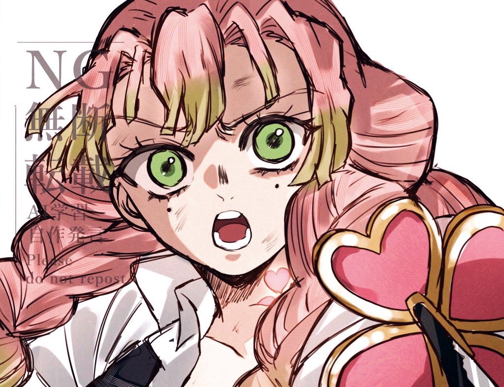 可愛いとカッコいいのギャップが凄い蜜璃ちゃん(再掲)