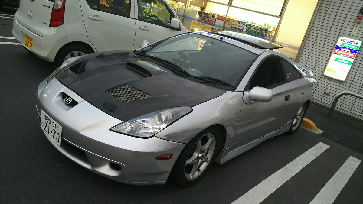 またセリカのりてー