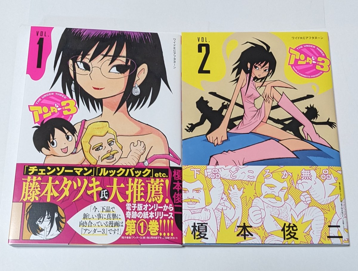 確認(*๓´╰╯`๓)♡画像3枚 アンダー3