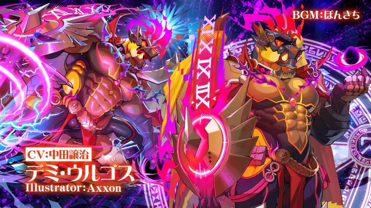 PV Information] The Demiurge (デミ・ウルゴス) version Promotional 