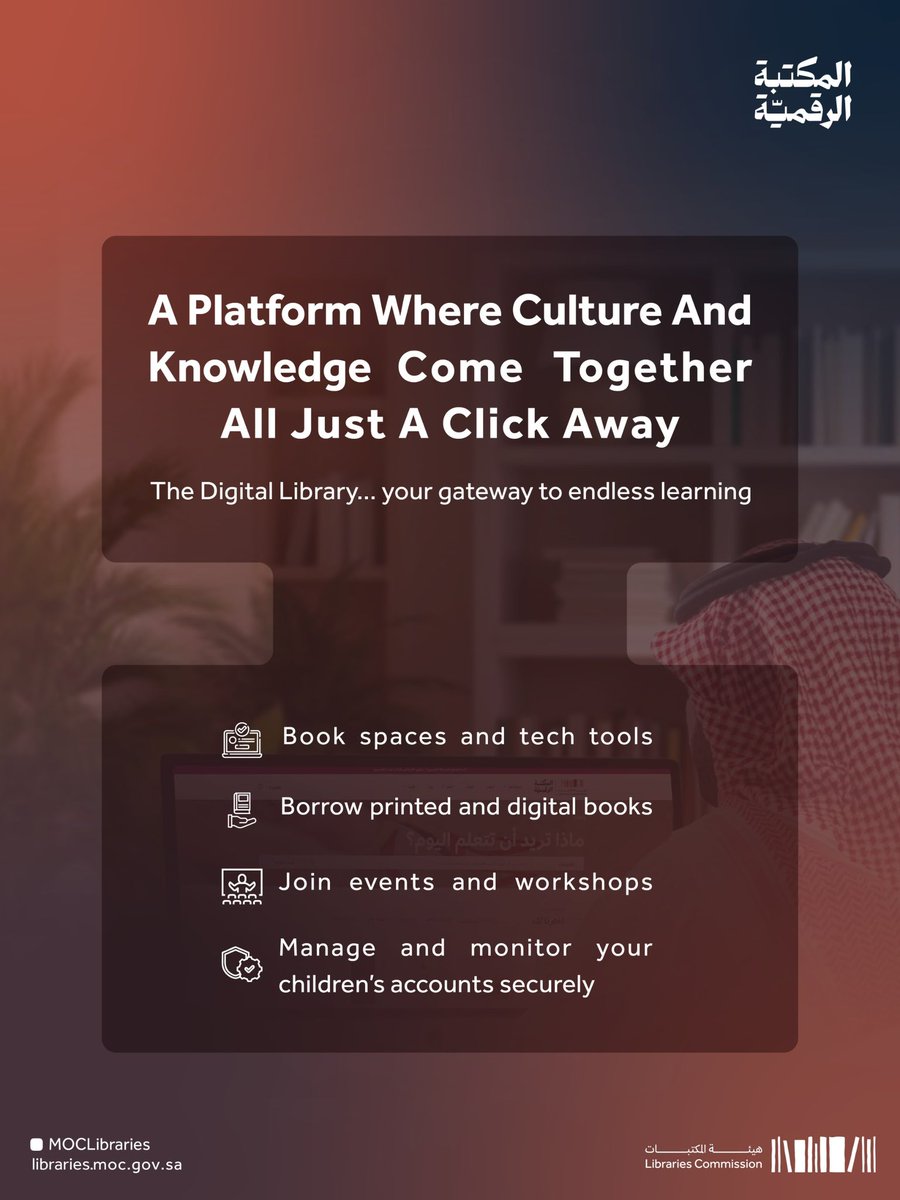 MOCLibraries's tweet image. #Digital_Library, Your journey of knowledge begins here 🌐📖💡

Join us 🔗
sldp.moc.gov.sa

#LibrariesCommission