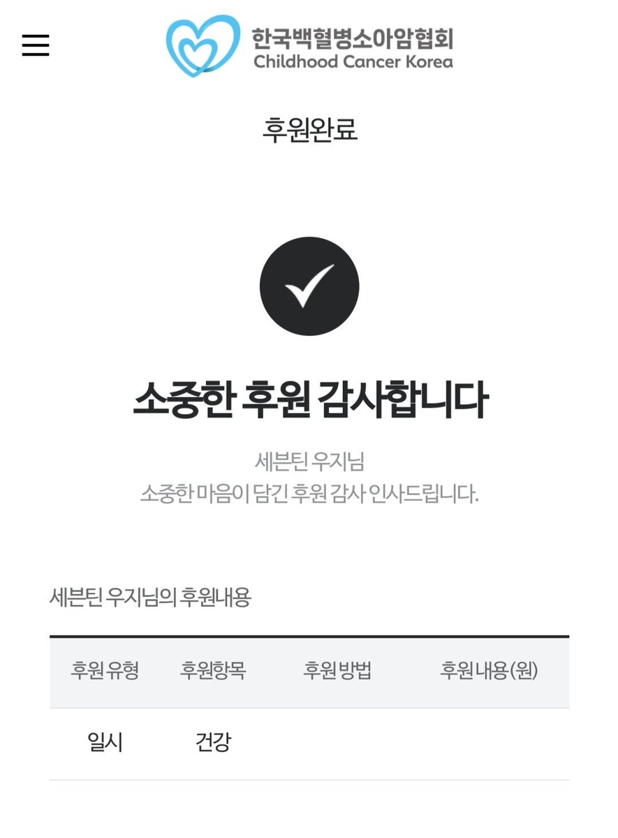 ⚡️ 사업자id 및 판매자id⚡️☆텔𝓤𝓑𝓣𝓒99☆네이버블로그포스팅30개 id.sap