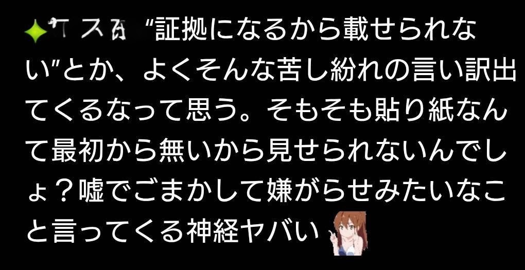 💩ぶるちゃん💩 (@BURUCHAN55) / Posts / X