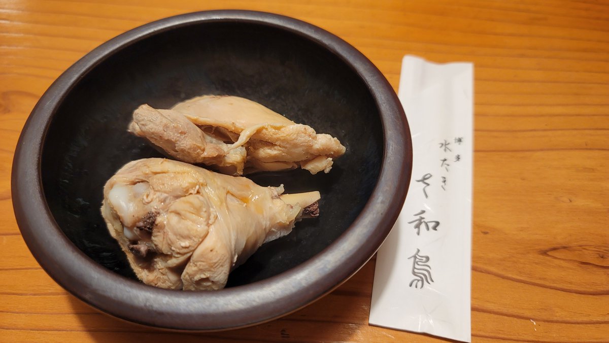 今日から江東区議会定例会が開会しました。初日は代表質問からでした。
夜は、夕飯をしながら情報交換しました。
中央区八丁堀の博多水たき 「さ和鳥」というお店は初めてのお店でした。