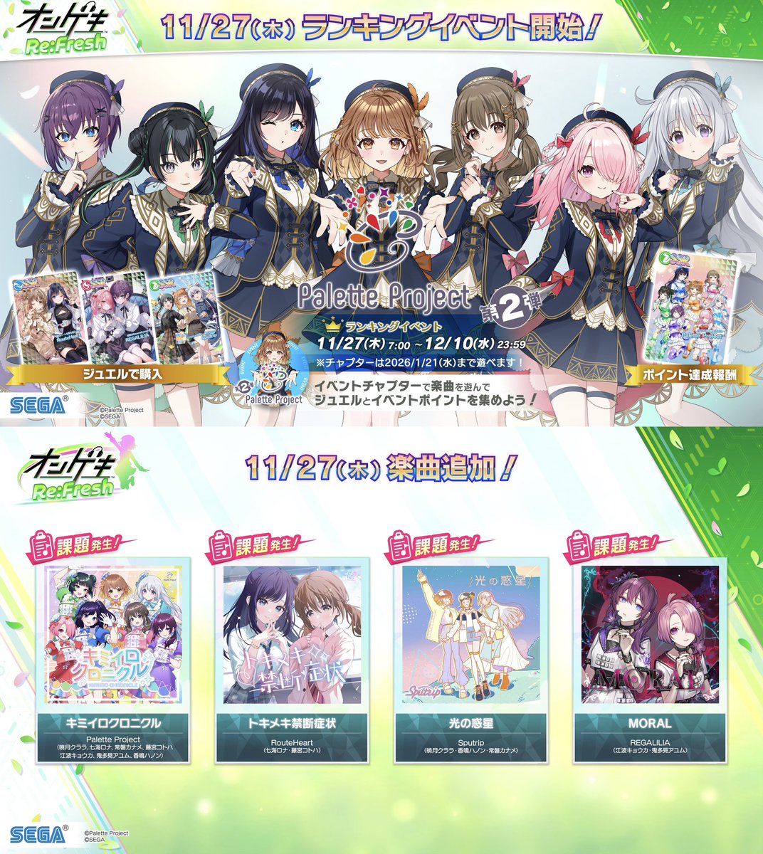 暁月朱里@自称ステルス系V仮