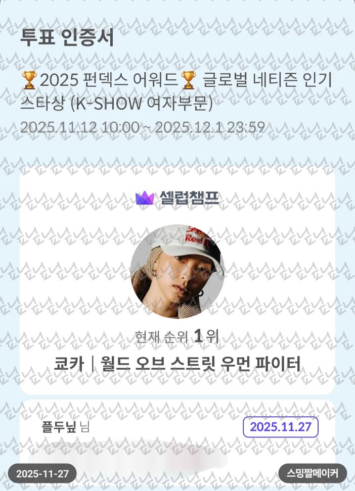 #쿄미즈랑_플리랑