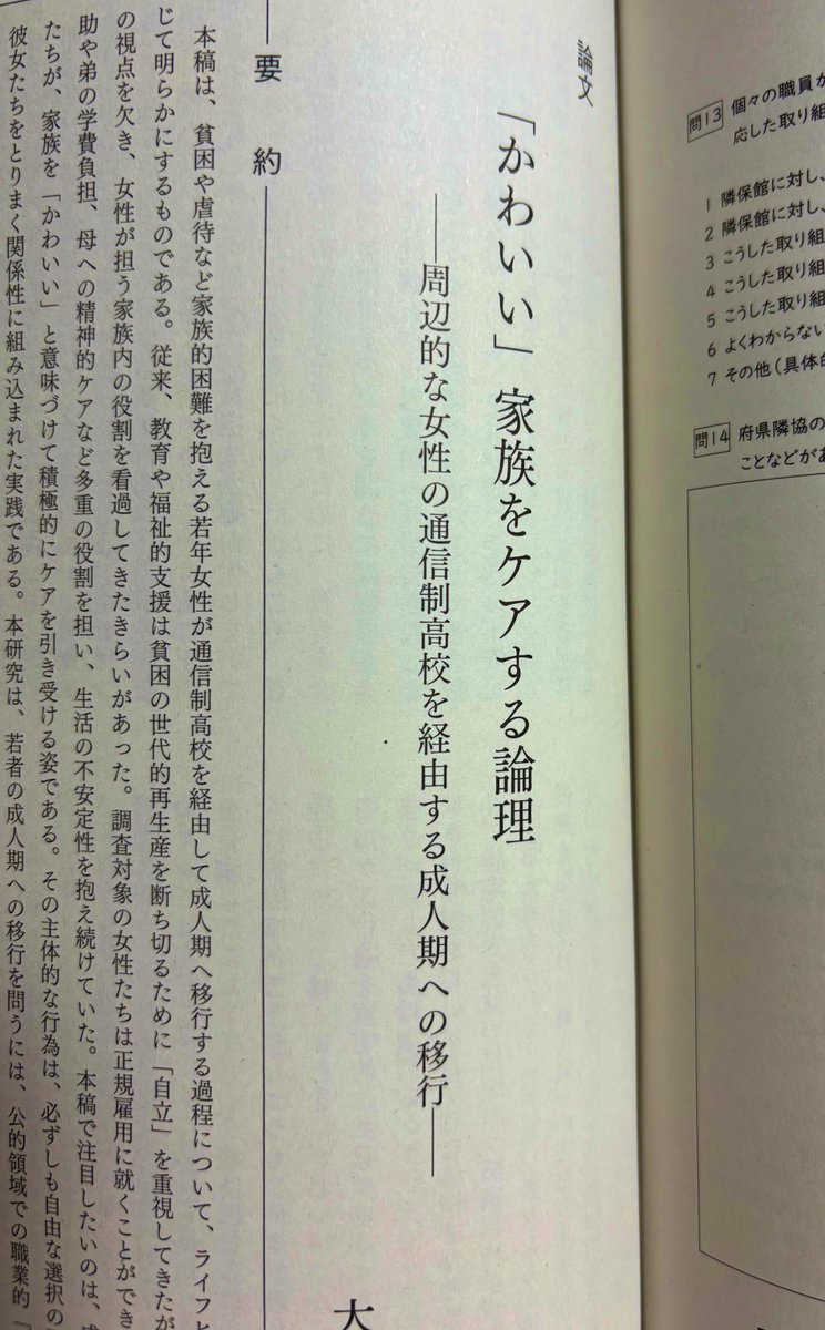 haruka.o tweet media