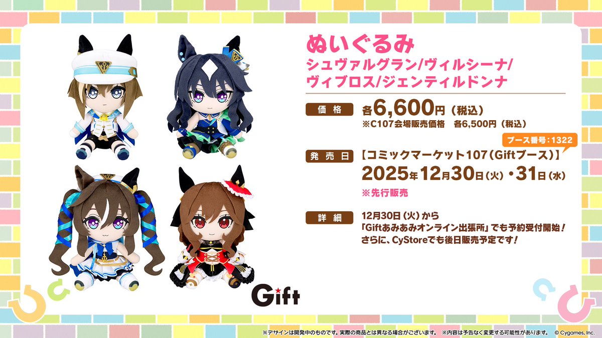 Post by 禅寺丸/23春- on X: これは四姉妹