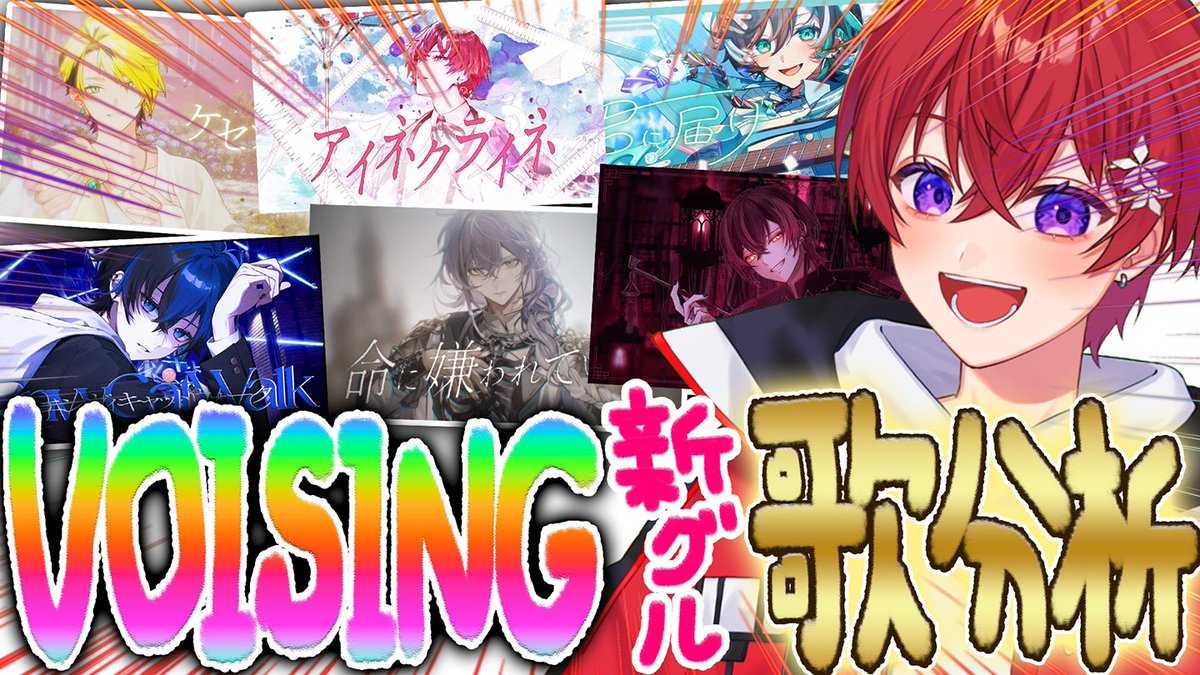 Coe. （こえ）🌟 すたぽらパシ横ワンマンします