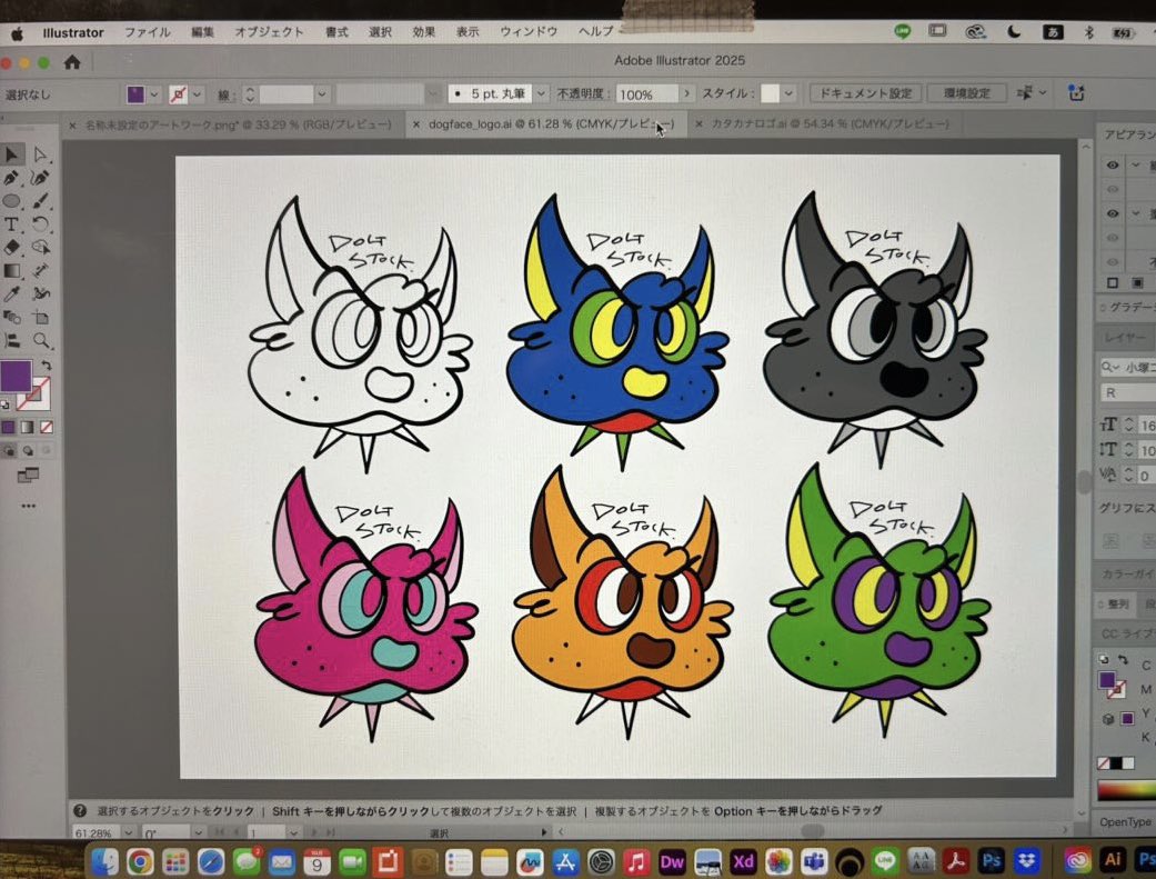 友達バンドのロゴデザインしました~！🐶