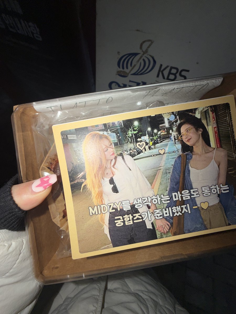 7luckylee7's tweet image. 있지 화이팅~.~