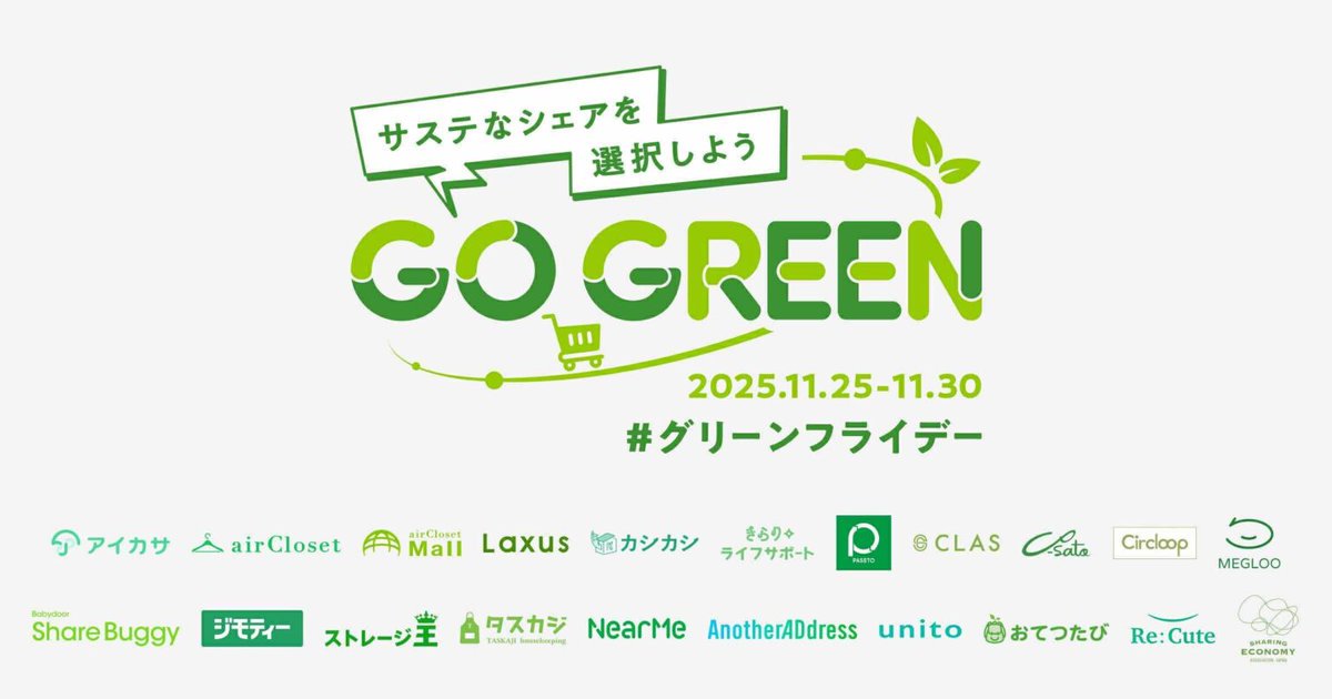 Megloo(メグルー) tweet media