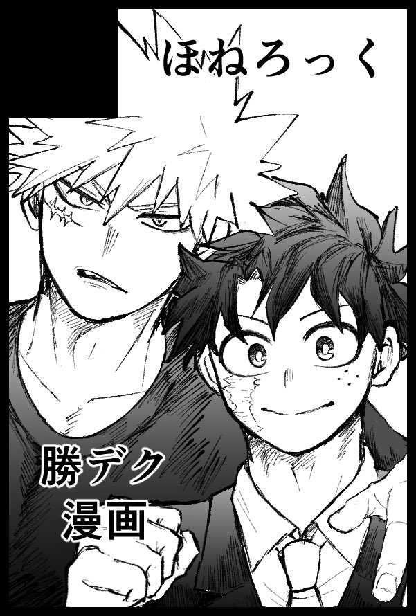 ぱとこ (@patoko0377) / Posts / X