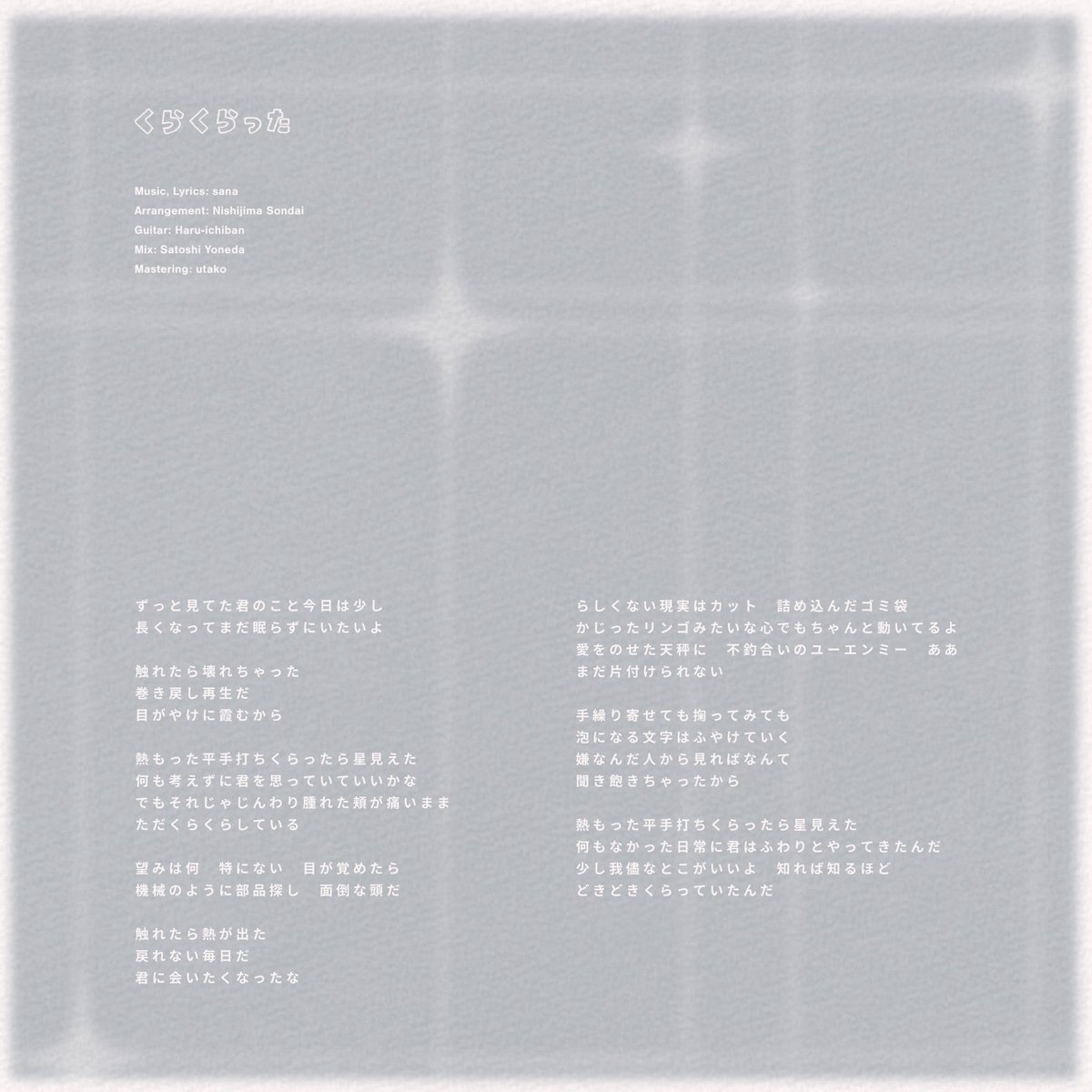 鎖那 歌い手 sanaka no okashiraパーカー 新野尾七奈×KANGOL REWARDコラボ プルオーバーパーカー