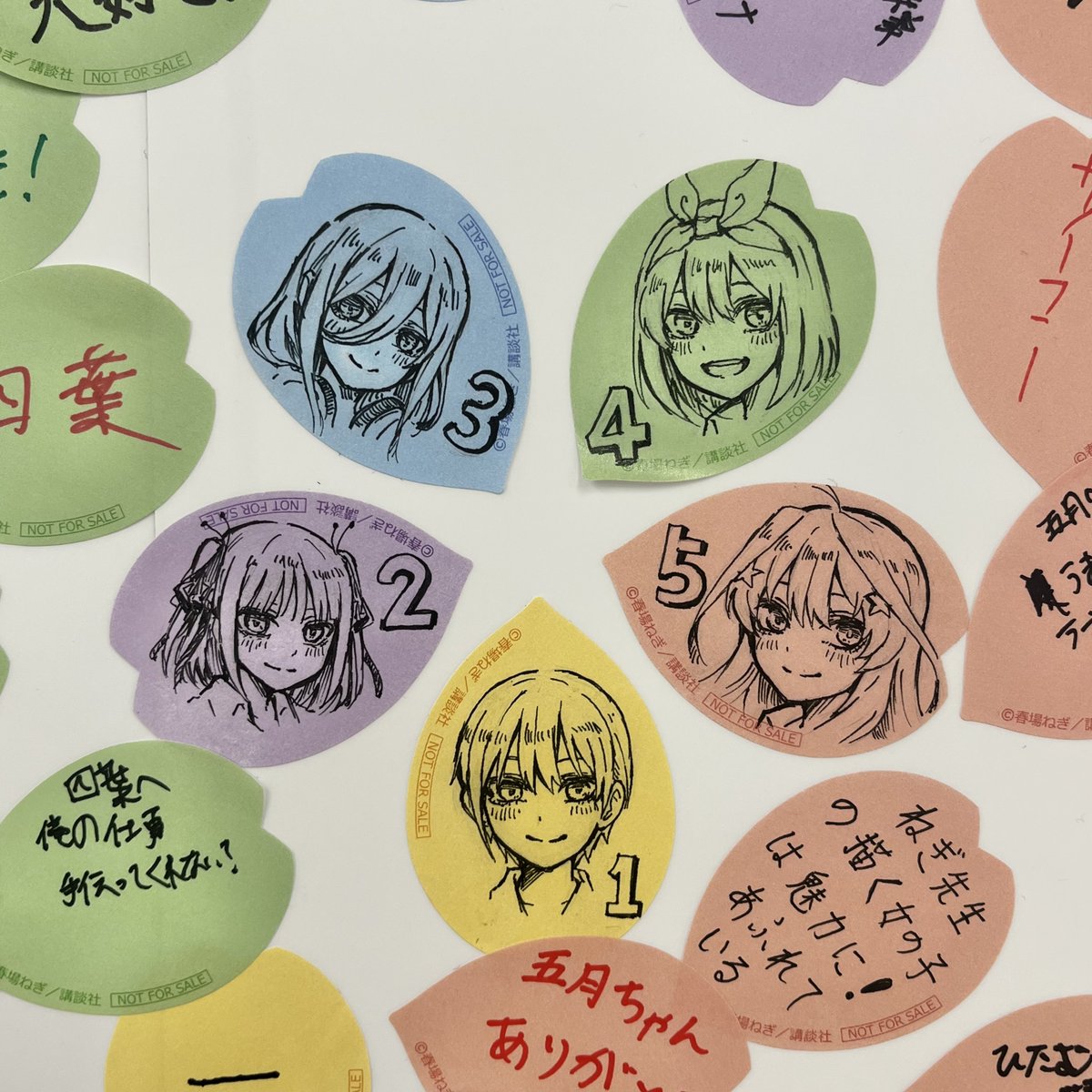 五等分の花嫁　スタンプラリー　全報酬２枚セット（色紙　特製キャラカード　花びら） 5等分の花嫁スタンプラリーの特典で貰える花びらに色々書いて貼るやつ