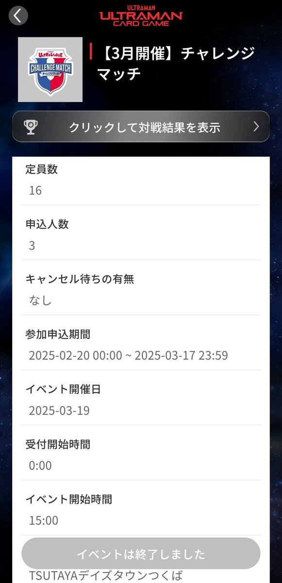 T4cyqU_UCG's tweet image. そろそろ爆弾投下すっか。
ちなみに「♪」だけじゃなくて「バンカ」ってのも複垢してるし、
俺がUCGプレイヤーだと思われなくて今年の3/19のチャレマに
「デッキの貸し出しと1000円お支払いするので、
このアカで出てもらえませんか？」ってPRライカン2枚取りに行こうと俺に持ち掛けて来たもんね〜