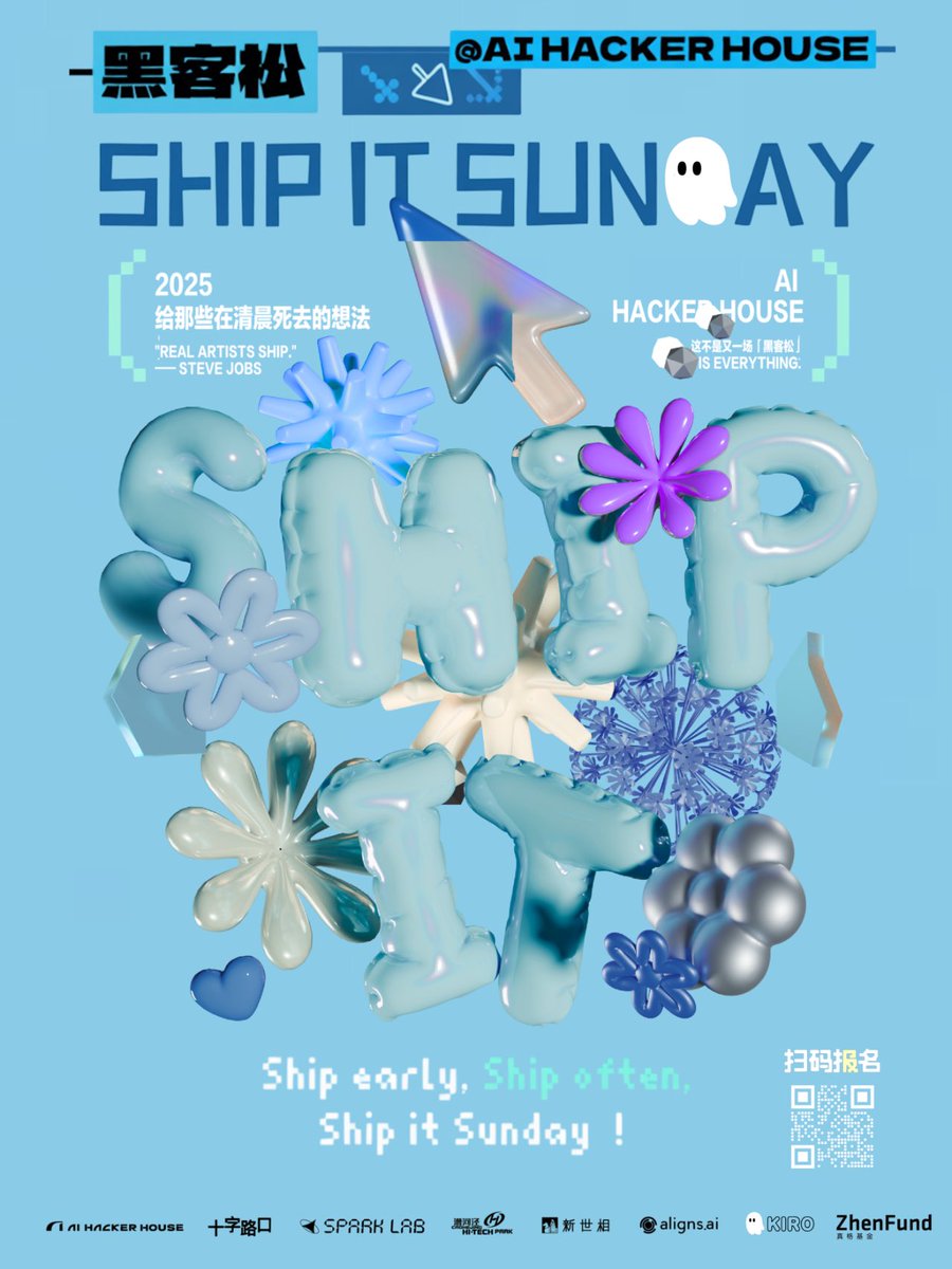 本周日欢迎来玩