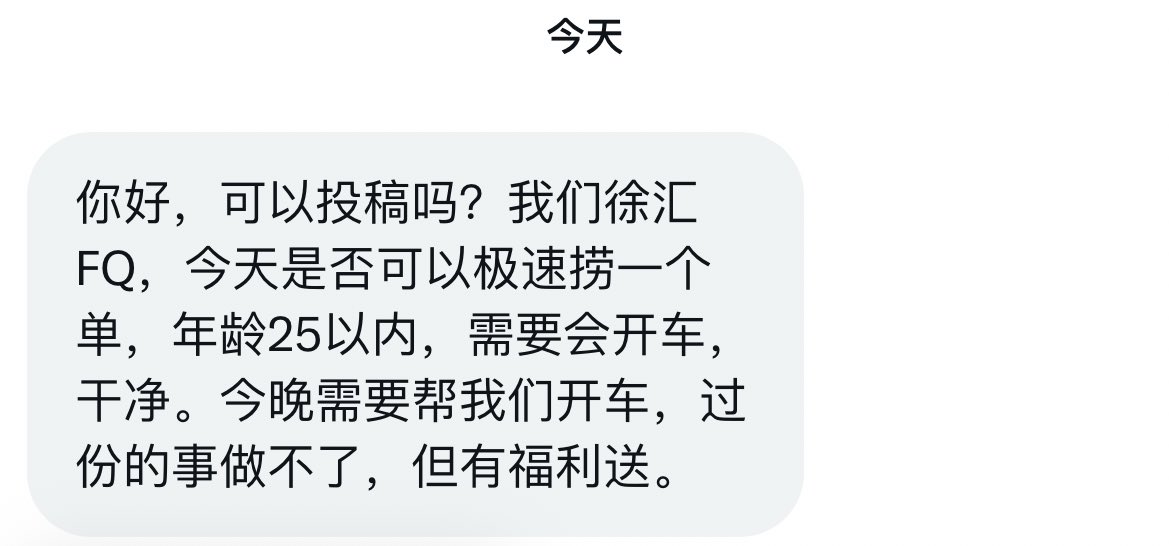 魔都投稿 tweet media