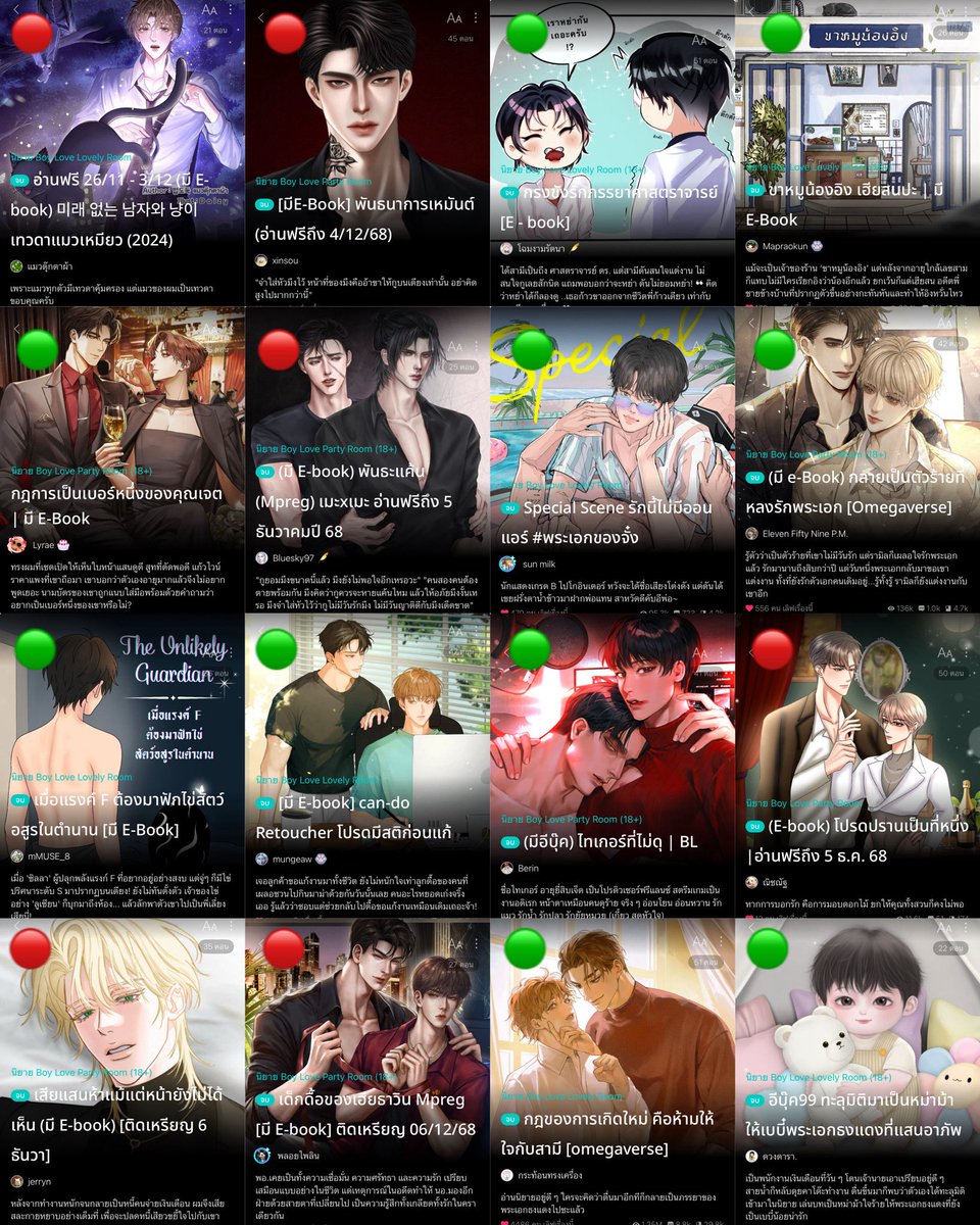 WindPPie's tweet photo. รวมนิยายวาย อ่านฟรี/ติดเหรียญ/ลงจบ 

       🌻🌻3-6 ธันวาคม 2568🌻🌻

🔴= คุณไรท์แจ้งกำหนดอ่านฟรี-วันติดเหรียญ
🟢= ปลดเหรียญถึงตอนจบ ยังไม่มีแจ้งกำหนด

#ช่วงนี้มีนิยายเรื่องอะไรให้อ่านฟรี  
#แนะนํานิยายวาย #นิยายวาย (۶•̀ᴗ•́)۶ https://t.co/TR1roLbRG5