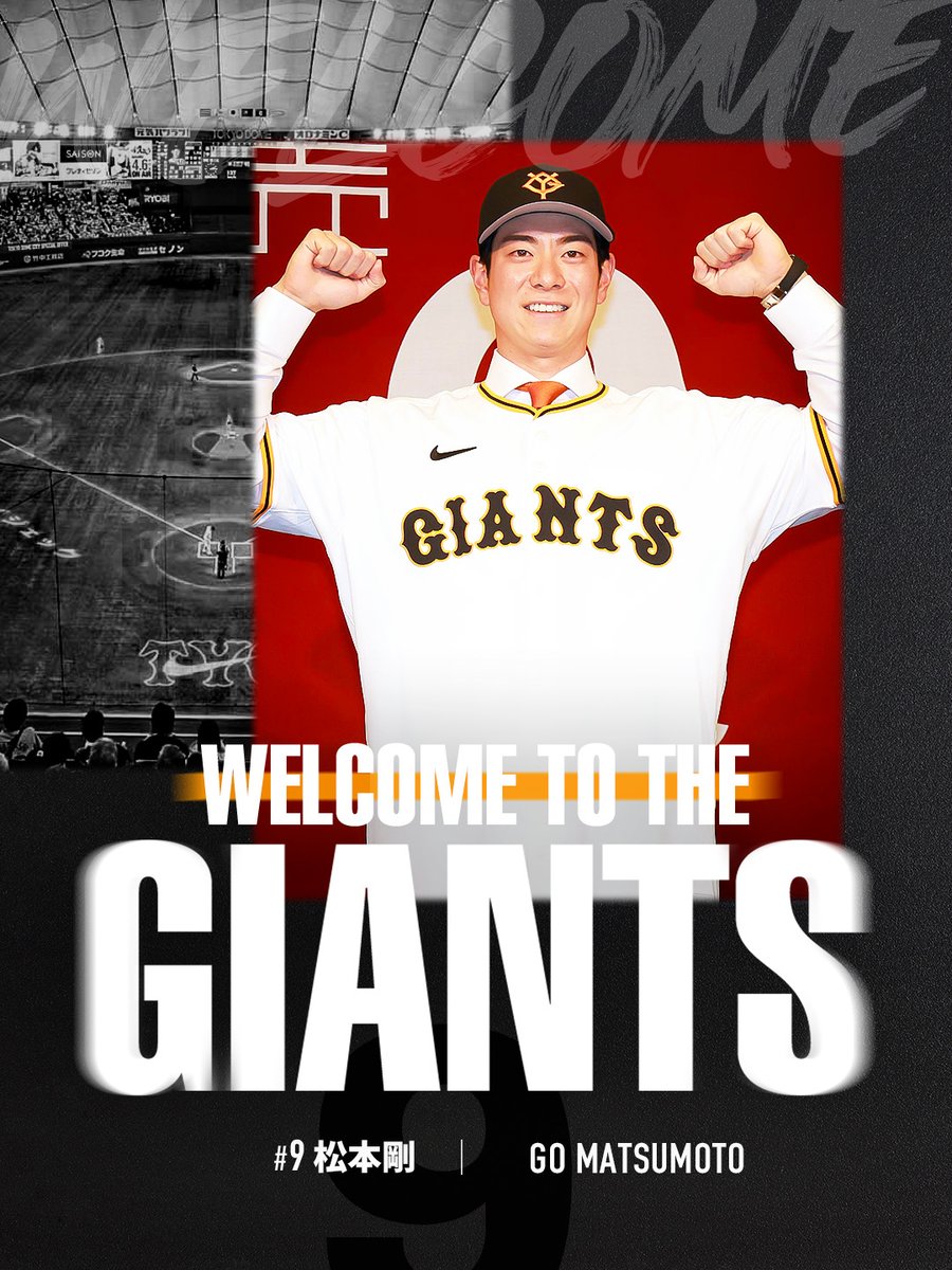 読売巨人軍（ジャイアンツ） (@TokyoGiants) / Posts / X