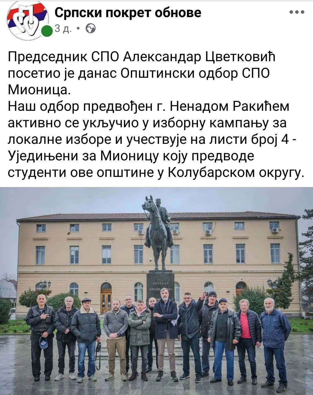 G6w4HnSXoAAXSPS?format=jpg&name=large