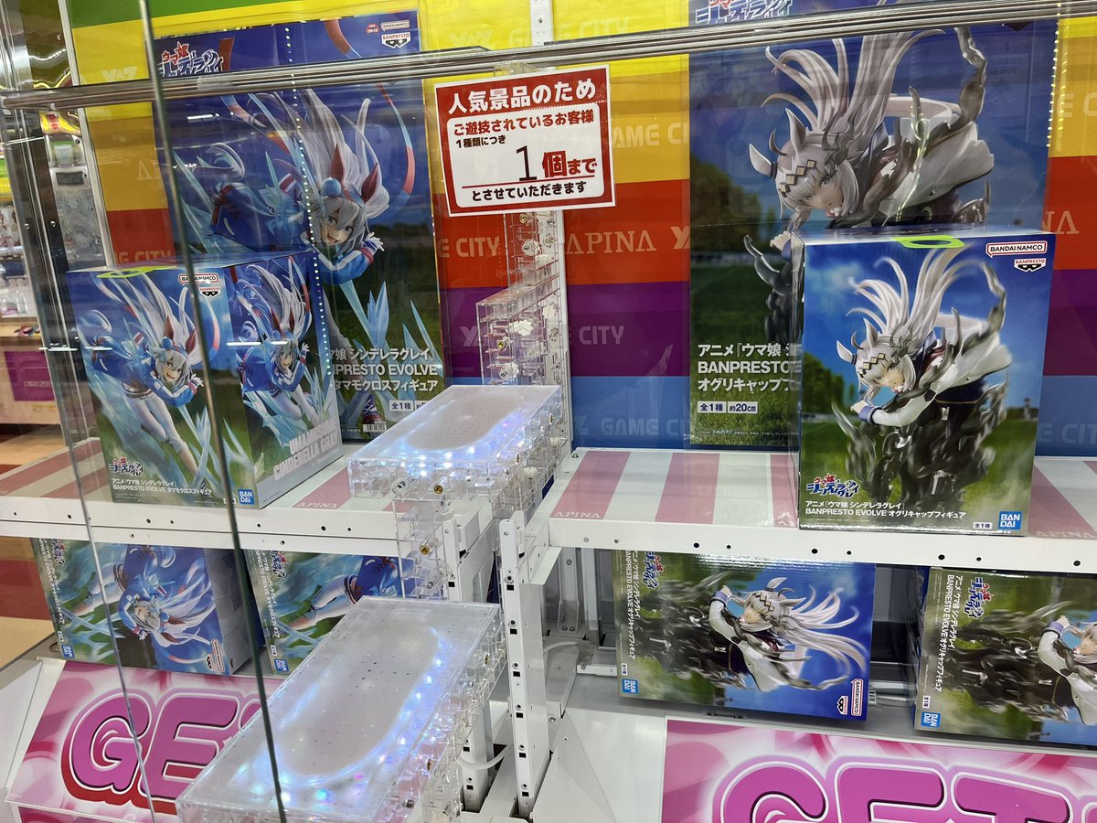 プライズ 景品情報】 大人気景品、最速投入。やったります。 ご来店