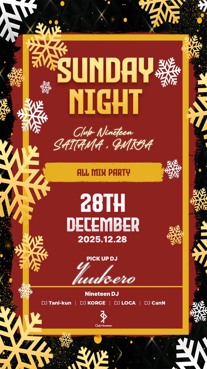 12/28(日)
7月以来の大宮 CLUB Nineteen 🎧
忘年会やるぞー🔥🔥🔥