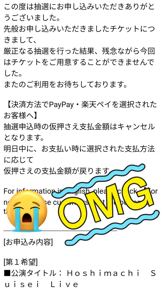 ☆こいちん☆（確認用） ID変えすぎだろこいつ