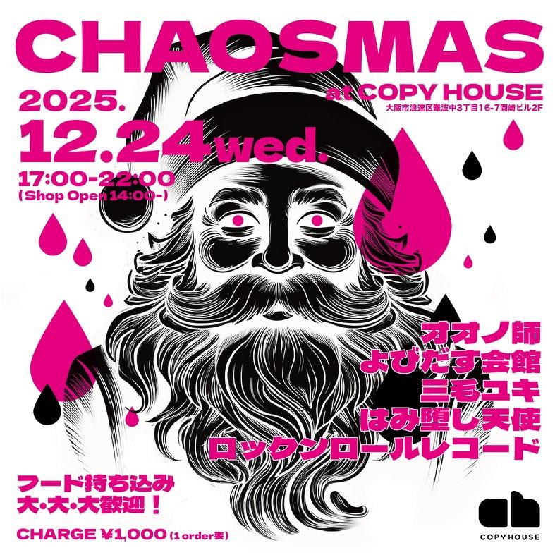 rocknrollrecord（ツカ3） (@rocknrollrecord) / Posts / X