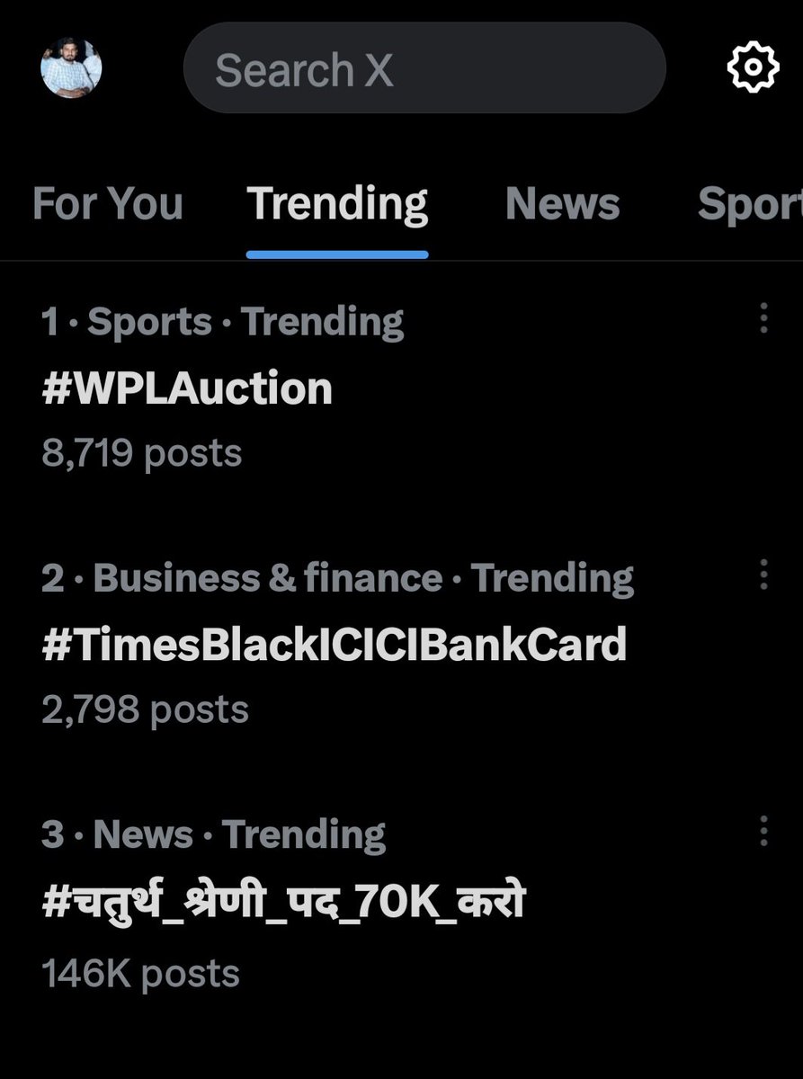 अभी No:3 से  No 1 पर लाना है। 
सभी मित्रों से अपील है कि फटाफट ट्रेंड लाए 💯💯👍👍🫂
#चतुर्थ_श्रेणी_पद_70K_करो 
#चतुर्थ_श्रेणी_पद_70K_करो