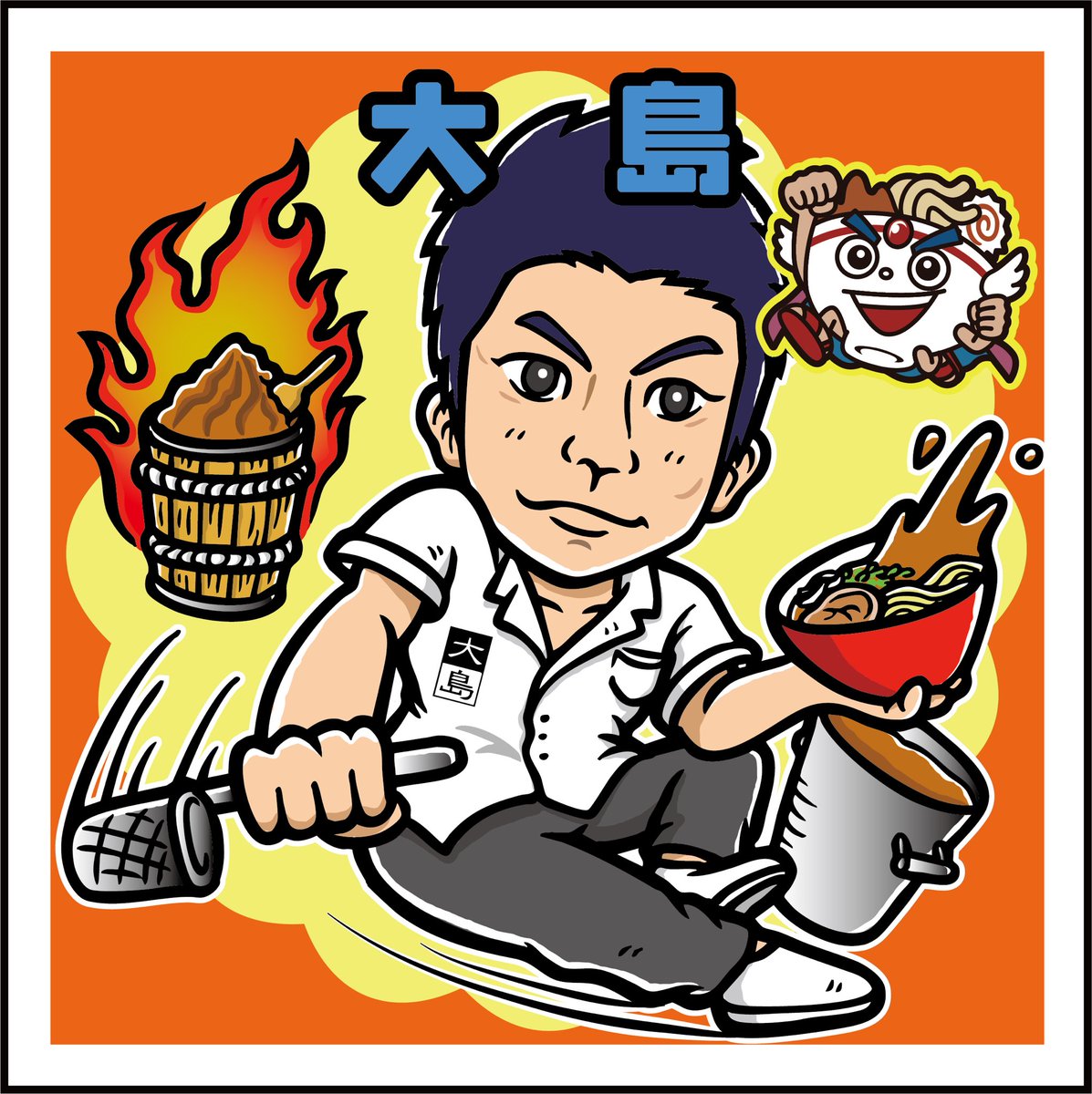 NO.106’ 大島 さま <a href="/funabori_oshima/">大島【公式】🍜船堀</a> 
12/5金 よりラリー販売開始になります。
2016年にラリーにご参加頂いたので、約9年ぶりに新シールを作らせて頂きました！船堀であったか味噌をご堪能ください！

ramenrally.blogspot.com/2016/09/no106.…

#ラーメンラリー