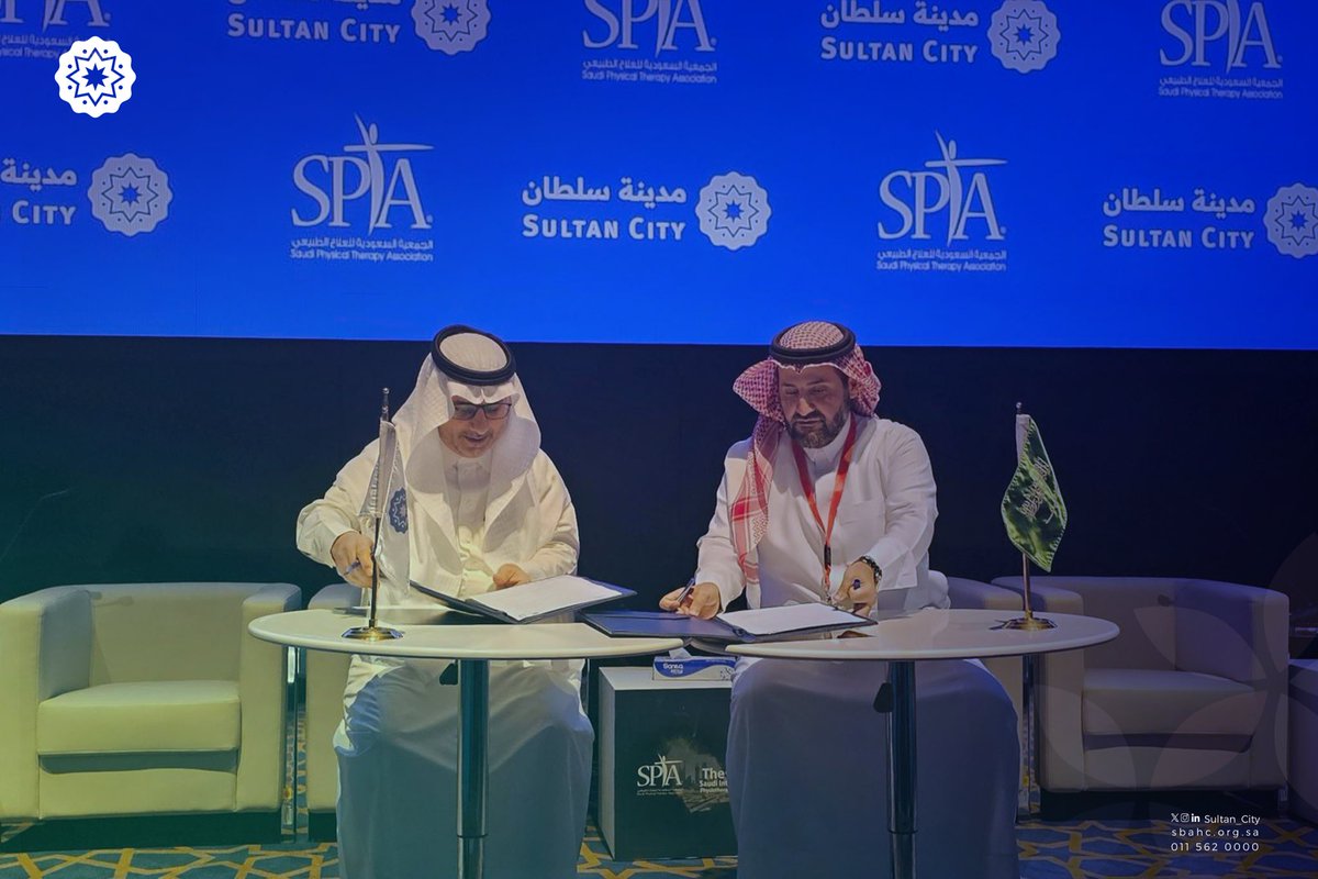 مدينة سلطان للخدمات الإنسانية tweet media