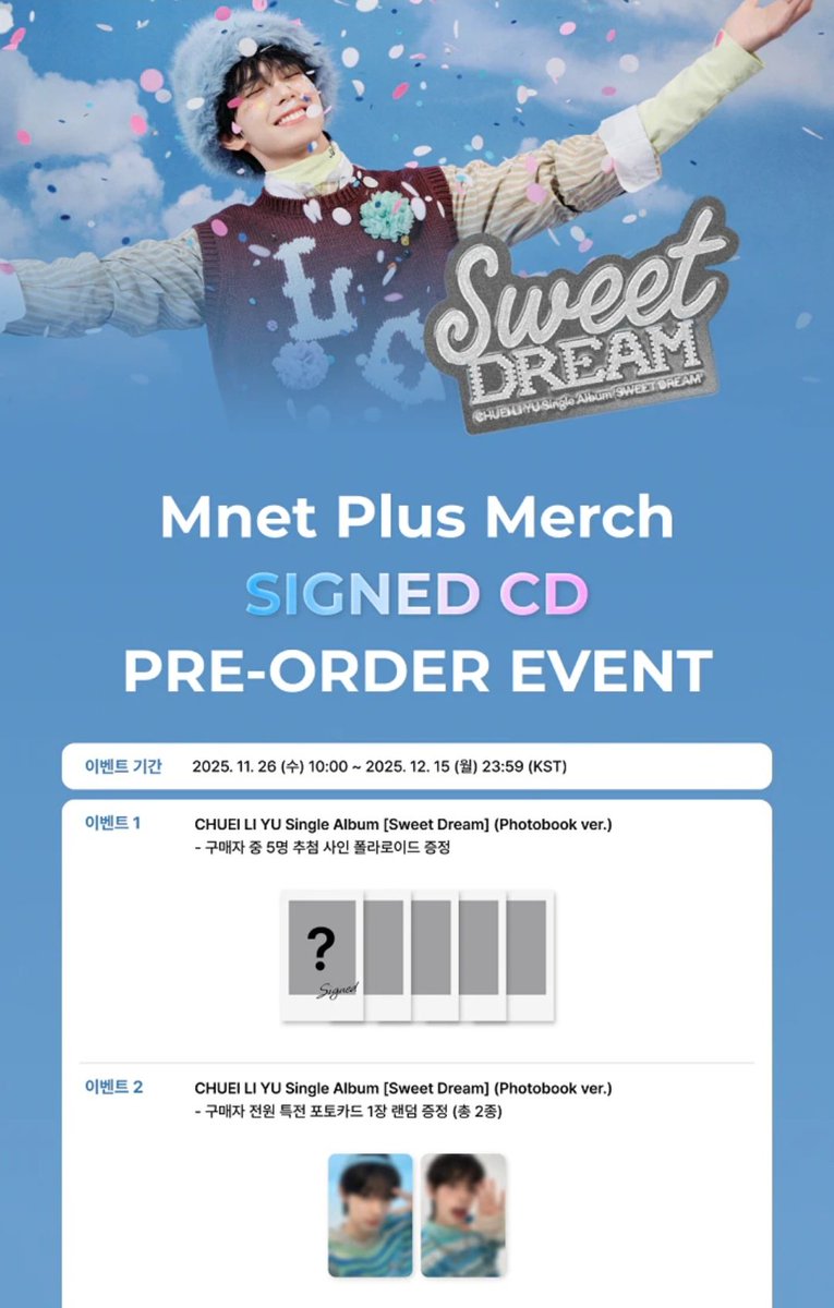 🤍🤍🤍 チェリブ [Sweet Dream] 🤍🤍🤍 📍Mnet Plus Merch 🆕️ 直筆