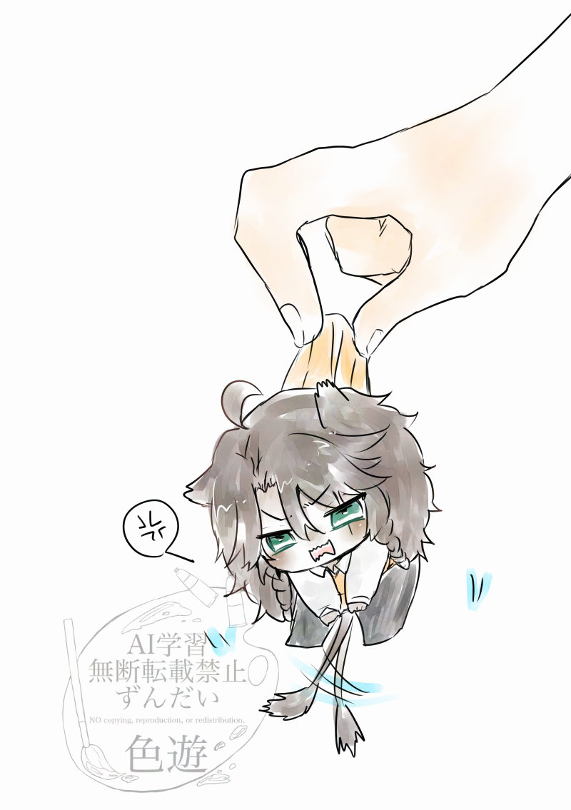 ※小さい🦁さんがいます

捕獲