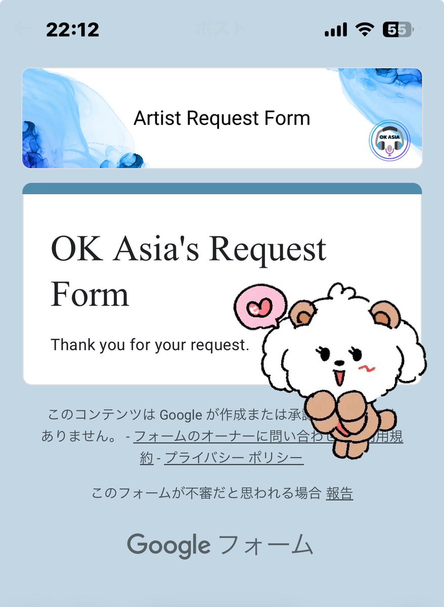 今日もヨンジュンさん曲 Talk to Youリクエスト🇺🇸📻