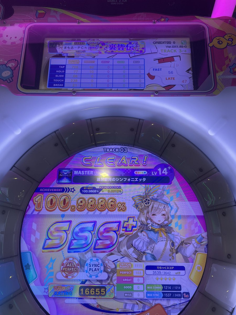 めちゃ嬉しい☺️
理論値いらなさすぎる