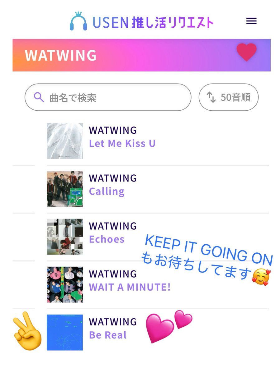 nacha_0108's tweet photo. ついに！！Be Real 追加ヽ(≧ω≦)ﾉ🎉

USEN 推し活リクエストでWATWINGのBe Realをリクエストしました！ 
https://t.co/mk7E7kY0Eh #USEN推し活リクエスト #推しリク #WATWING #BeReal https://t.co/4AOks6arrX